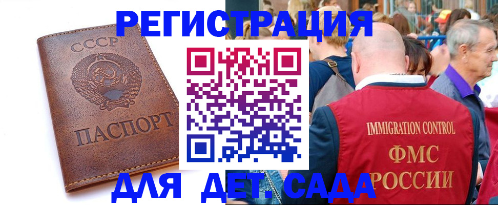 прописка в квартире в Луховицах