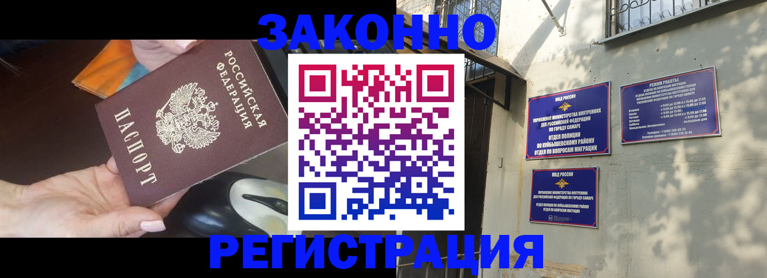 прописка для военкомата в Луховицах