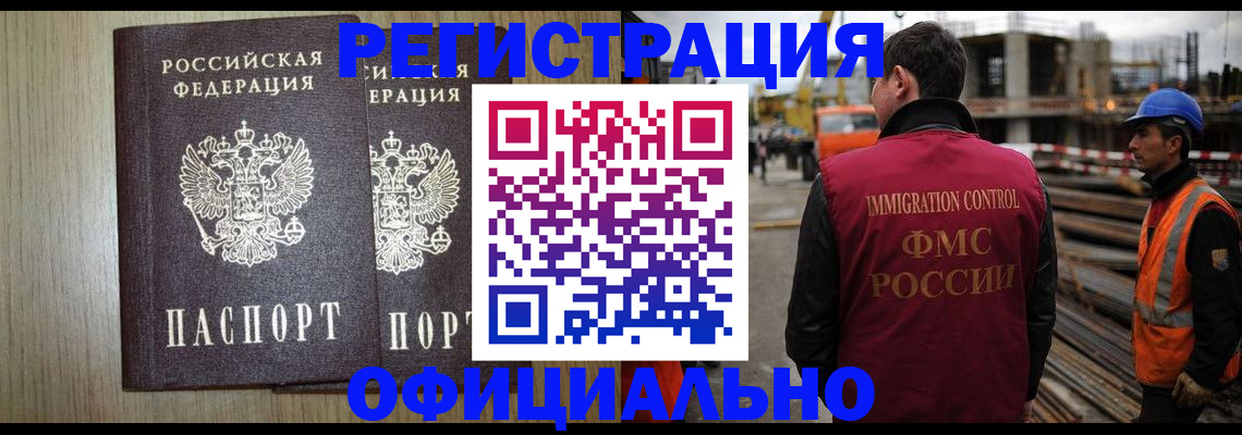 прописка для кредита в Луховицах